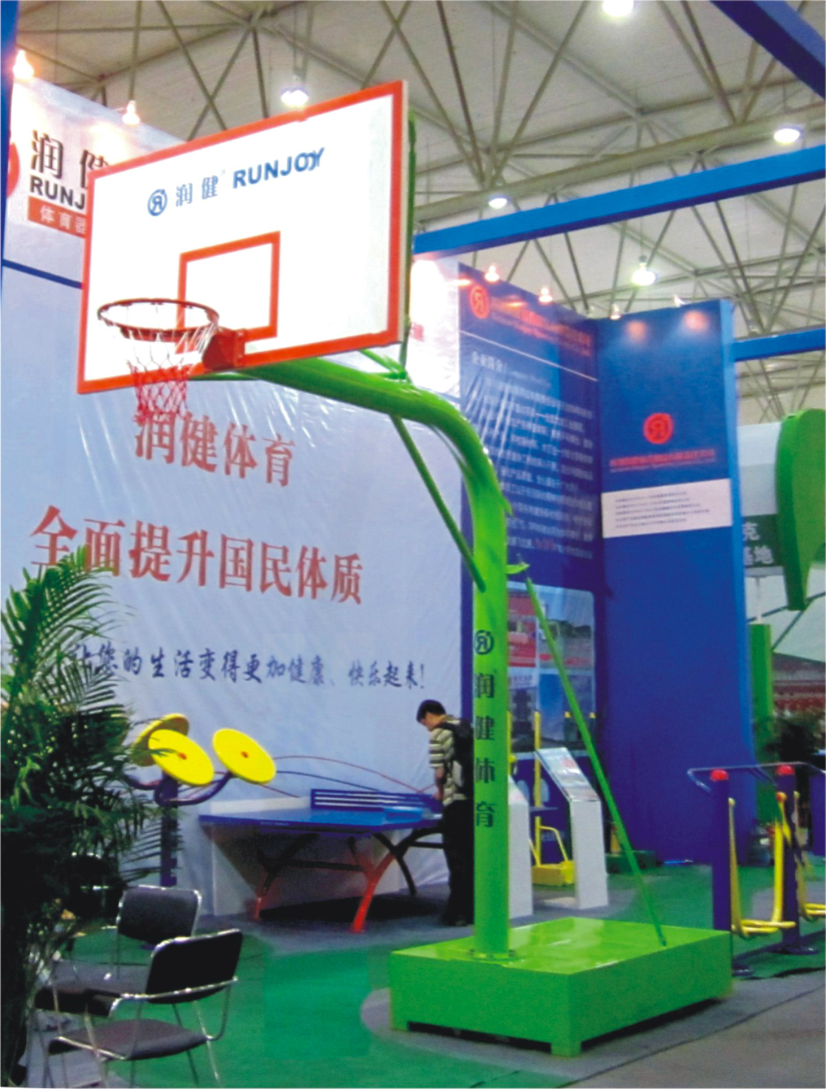 1529500701694532.jpg 2018星空体育画册修改稿-qu.jpg